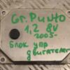 Блок управления двигателем Fiat Grande Punto 1.2 8V 2005 51819351 126755 - 4