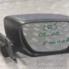Зеркало правое электр 5 пинов Mazda 5 2005-2010 135881 - 3