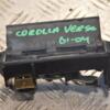 Ручка відкривання багажника зовнішня Toyota Corolla Verso 2001-2004 141816 - 3