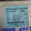 Блок управління електропідсилювачем керма Peugeot 1007 2005-2009 9662894380 146026 - 2