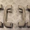 Ручка внутренняя потолочная комплект (4шт) Opel Mokka 2012 148614 - 3