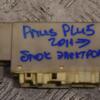Блок электронный Toyota Prius Plus (ZVW40/41) 2011 8264175070 149337 - 3