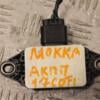 Датчик ESP Opel Mokka 2012 13587220 150162 - 3