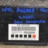 Блок комфорта Opel Antara 2.2cdti 2007-2015 20935350 149491 - 3