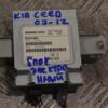 Блок электронный Kia Ceed 2007-2012 961201H500 161978 - 3
