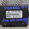 Блок управління парктроніки VW Touareg 2002-2010 7L0919283F 164233 - 3