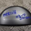 Ручка крышки багажника наружная электр Opel Meriva 2003-2010 13194712 165103 - 3