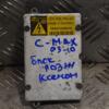 Блок розжига разряда фары ксенон Ford C-Max 2003-2010 5DV00829000 166111 - 3