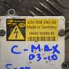 Блок розпалювання розряду фари ксенон Ford C-Max 2003-2010 5DV00829000 166111 - 2
