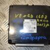 Блок комфорта Kia Venga 2010 954801P501 157713 - 3
