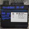 Блок управления центральным замком VW Touareg 2002-2010 3D0909135N 167845 - 3