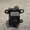 Кнопка ручного гальма Opel Antara 2007-2015 20786127 168958 - 3