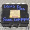 Блок комфорту Lexus RX 2003-2009 8922248040 182671 - 3