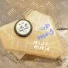 Бачок розширювальний Ford Fiesta 2008 8V218K218BB 184285 - 3