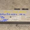Блок управління кришки багажника BMW 5 (F10/F11) 2009-2016 61357317513 188649 - 3