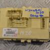 Блок предохранителей Hyundai ix20 2010 919501K511 201589 - 3