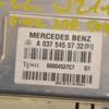 Блок управління пневмопідвіскою Mercedes E-class 3.0cdi (W211) 2002-2009 A0375455732 208675 - 2