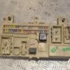 Блок предохранителей Volvo V50 2004-2012 30728906 210633 - 3