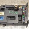 Блок запобіжників BSI Peugeot 207 2006-2013 9664983080 219529 - 3