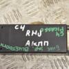 Блок управления Bluetooth Citroen C4 Picasso 2007-2014 9665099680 219661 - 3