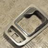 Накладка консоли кулисы АКПП Citroen C5 2008-2017 9682471977 230268 - 3