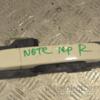 Ручка двери наружная передняя правая Nissan Note (E11) 2005-2013 250937 - 3