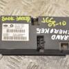 Блок електронний Jeep Grand Cherokee 2005-2010 04602327AI 253907 - 3