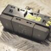 Кнопка перемикання режимів їзди Peugeot 308 (T9) 2013-2021 98770535ZD 259164 - 3