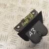 Замок крышки багажника электр 2 пина Audi A3 (8P) 2003-2012 8P3827505 262183 - 3