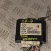 Блок електронний Mazda CX-7 2007-2012 E22767890C 269769 - 3