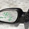 Дзеркало ліве електр 5 пінів Hyundai i30 2007-2012 876102R100 277784 - 3
