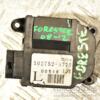 Шаговый двигатель печки Subaru Forester 2008-2012 5027523770 289619 - 3