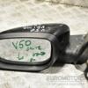 Дзеркало ліве електр 8 пінів 07- Volvo V50 2004-2012 30734876 289841 - 3