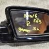 Зеркало правое электр 3 пина (дефект) BMW 6 (E63) 2004-2009 303375 - 3