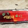 Фонарь в бампер левый Citroen C4 Grand Picasso 2006-2013 9653548780 304480 - 3