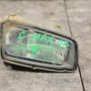 Фара противотуманная правая 07- (дефект) Ford C-Max 2003-2010 7M5115K201AC 315560 - 4