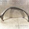 Накладка крыла задняя левая Mazda CX-5 2012 KD5351W61 319017 - 3