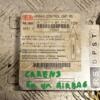 Блок управления Airbag Kia Carens 2002-2006 0K2FE677F0 321494 - 3