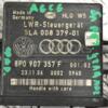 Блок управління світлом Audi A6 (C6) 2004-2011 8P0907357F 321508 - 2