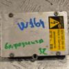 Блок розжига разряда фары ксенон Mercedes M-Class (W164) 2005-2011 5DV00829000 324740 - 3
