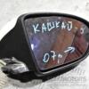 Дзеркало праве електр 7 пинов (дефект) Nissan Qashqai 2007-2014 328628 - 3