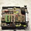 Блок предохранителей BSM Peugeot 307 2001-2008 9650664080 339294 - 3
