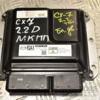 Блок управления двигателем Mazda CX-7 2007-2012 R2AX18881J 344339 - 3