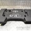 Накладка двигуна декоративна Toyota Avensis 2.0td D-4D (II) 2003-2008 345828 - 3