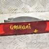 Фонарь противотуманный центральный Nissan Qashqai 2007-2014 26580JD00B 347844 - 3
