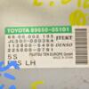 Блок управления двигателем Toyota Avensis 2.0td D-4D (III) 2009 8965005101 350318 - 2