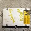 Блок розпалювання розряду фари ксенон BMW X5 (E53) 2000-2007 5DV00829000 352513 - 3