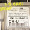 Блок керування двигуном Hyundai Terracan 2.9crdi 2001-2007 391124X510 356268 - 4