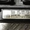 Блок управління двигуном комплект Opel Astra 1.8 16V (G) 1998-2005 90569370 356973 - 4