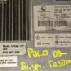 Блок керування газом VW Polo 2009-2016 6R0907559 358482 - 4